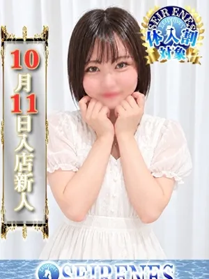 まなつ