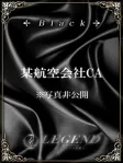黒川 智花