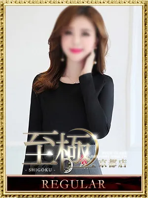 小柳みはる