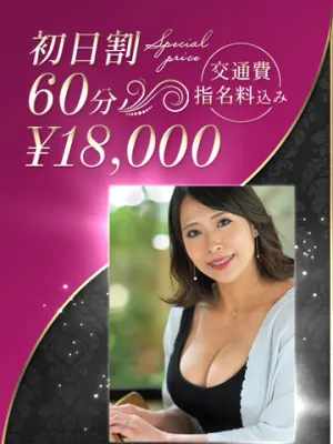 山本かをりAV女優