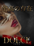 赤堀 日菜