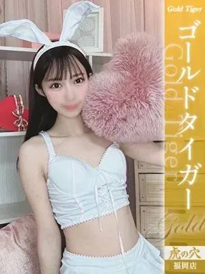 〇星りん