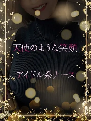 アイドル顔ナース