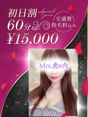 吉野麗華
