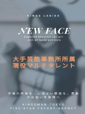 KINGSMAN TOKYO 水無瀬 ちな