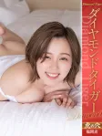 田中ねね