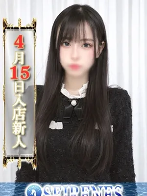あまね