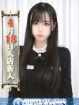 あまね