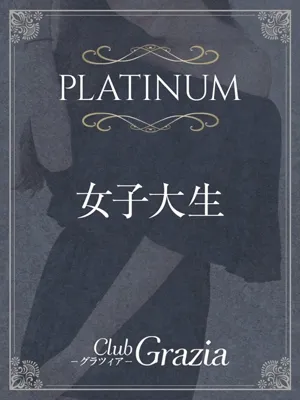 Chisa shindo 