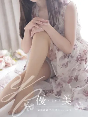 有紗【ありさ】