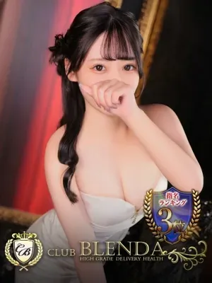長浜みつり