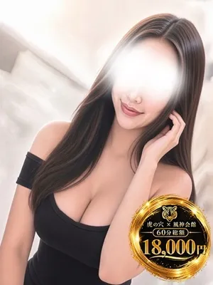 かりな