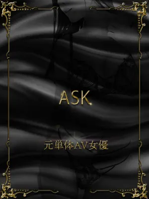 白雪のあ