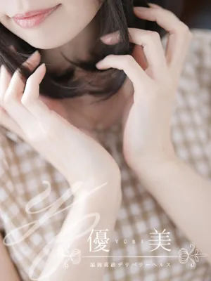 菜々子【ななこ】