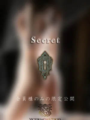 湊 瑠亜