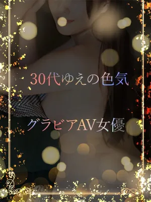 抜群の美魔女