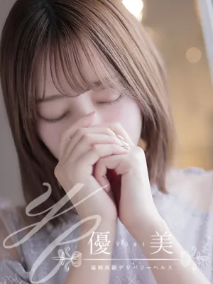 心音【しの】