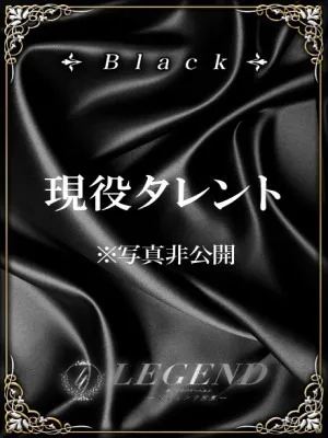武藤 飛鳥