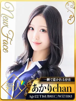 あかり