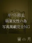 宮川かすみ