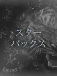 KASUMI【B】