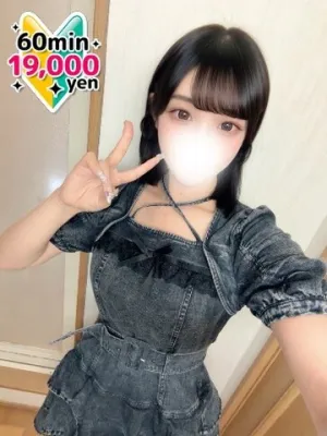 りせ