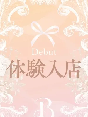 南雲 ちとせ
