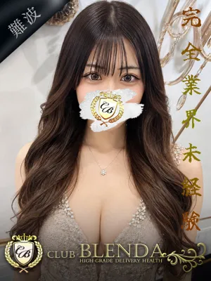 右京 じゅな