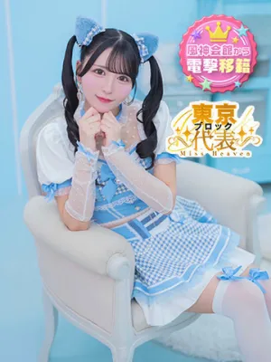 みんアカデミー在籍