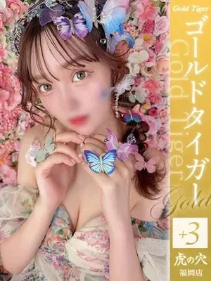 メアリー