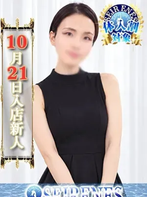 りお