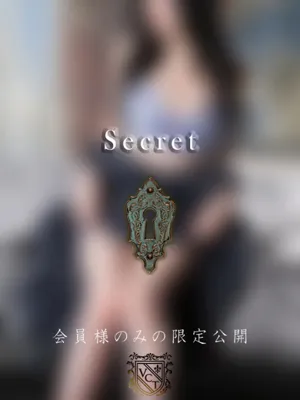 柚木 海音