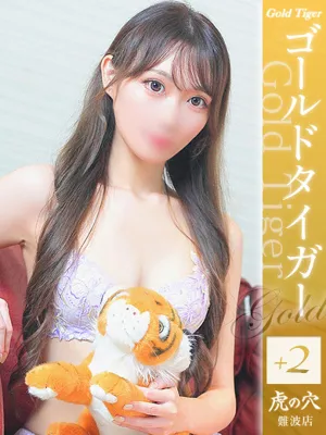 あみ