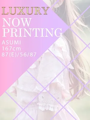 ASUMI