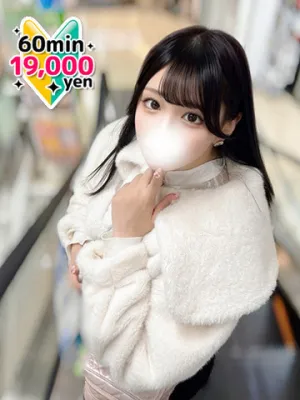 るう