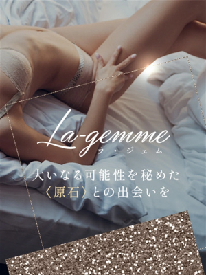 看護師/