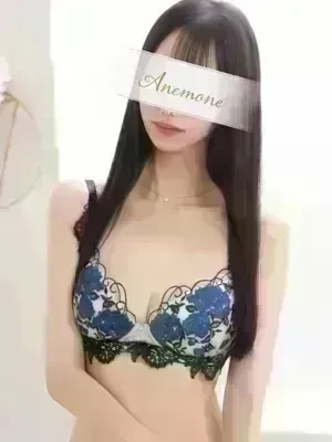 Anemone渋谷店 ここみ