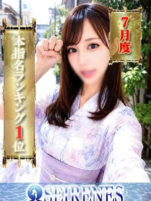 SEIRENES (セイレネス) 白鳥麗