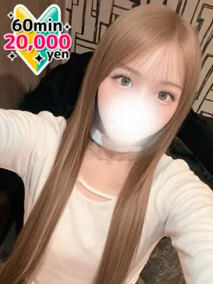 芸能級奇跡の20歳
