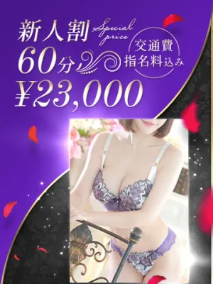 理性崩壊確定の色気