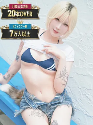 みさ某有名店実力ラン