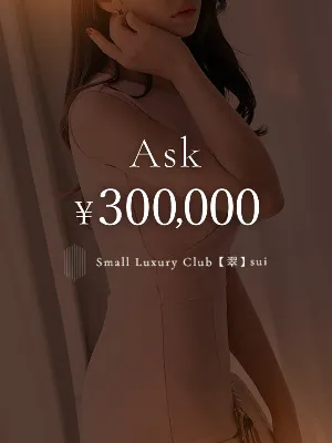 海老名 ゆかり