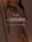 海老名 ゆかり