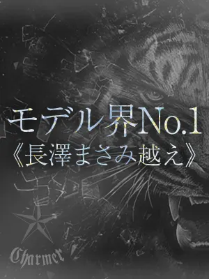 KOHAKU【B】