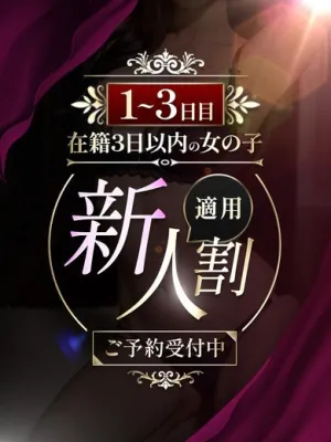 miwakubatsugunabijixyo