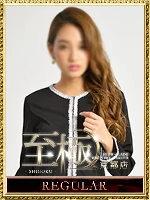 涼風ゆま