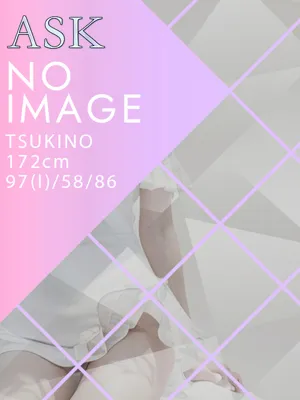 TSUKINO