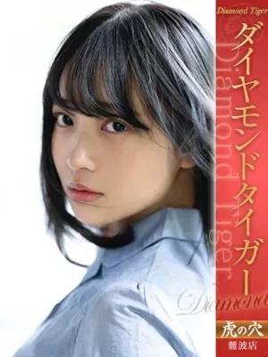 南乃そら