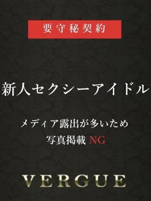 七瀬れん