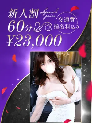 純白の超エロBODY